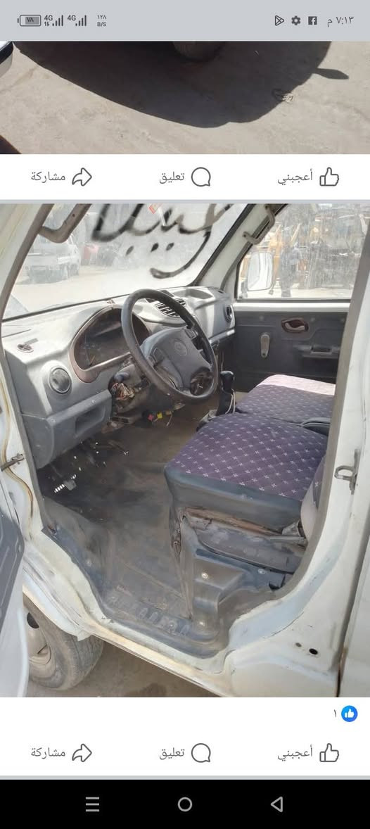 ياالله بيكب للبيع لشراي يخابر وأني خادم حلوه وجهازه وأني خادم لشراي ***********
