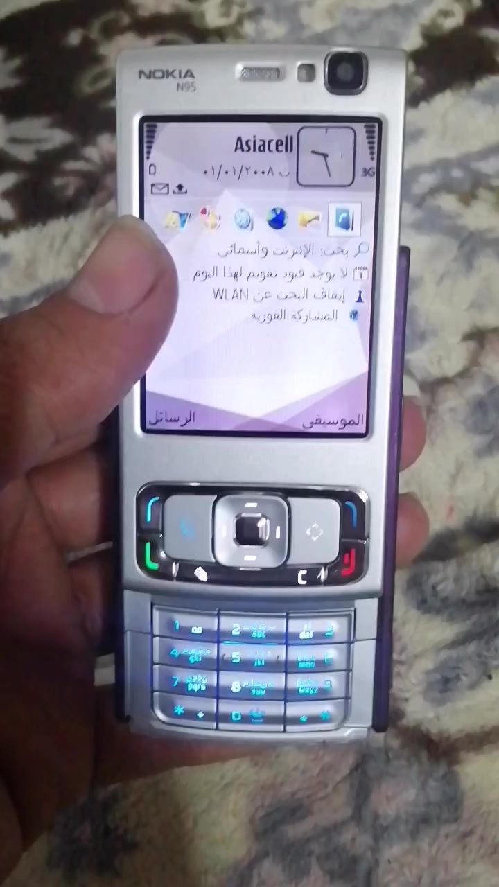 N95 نظافة فول
جهاز كلو شرط ب٧٥
مع بطاريه وشاحنه


**إذا كنت صاحب هذا الإعلان وتريد حذفه لأي سبب، رجاءا أرسل رسالة إلى الدعم الفني**