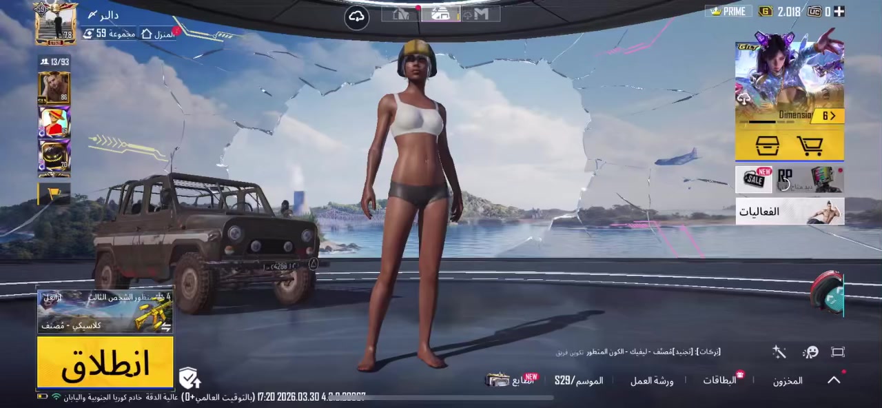 ‏حساب مال للبيع من بغداد السعر 70 وهذا رقم الهاتف تواصل على هذا الرقم ***********￼
