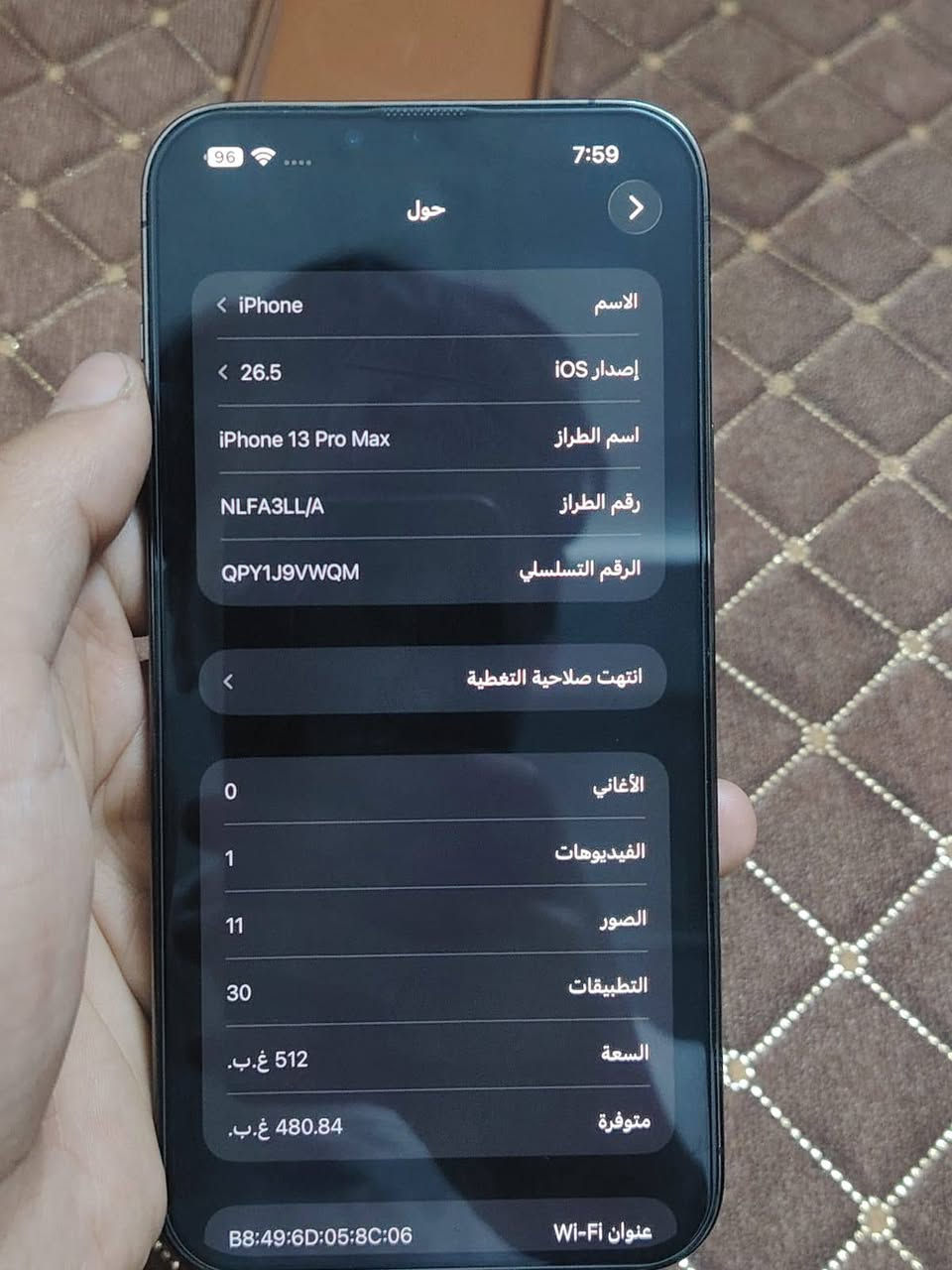 آيفون 13pro max للبيع بطارية 90بلادية لون أسمنتي  الجهاز نضيف بلادي مامفتوح برغي أمريكي  استعمال مال بيت السعر خاص مكاني حلة مركز


**إذا كنت صاحب هذا الإعلان وتريد حذفه لأي سبب، رجاءا أرسل رسالة إلى الدعم الفني**