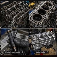 ماشاء الله، يبدو أن ورشة أبو كرار تقدم خدمات شاملة لصيانة السيارات مع ...