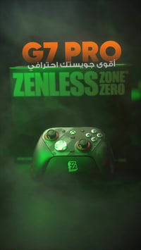 🎮 الوحش الجديد وصل لـ ميوزك للموبايل! ⚡ جويستيك GameSir G7 Pro (نسخة Z...