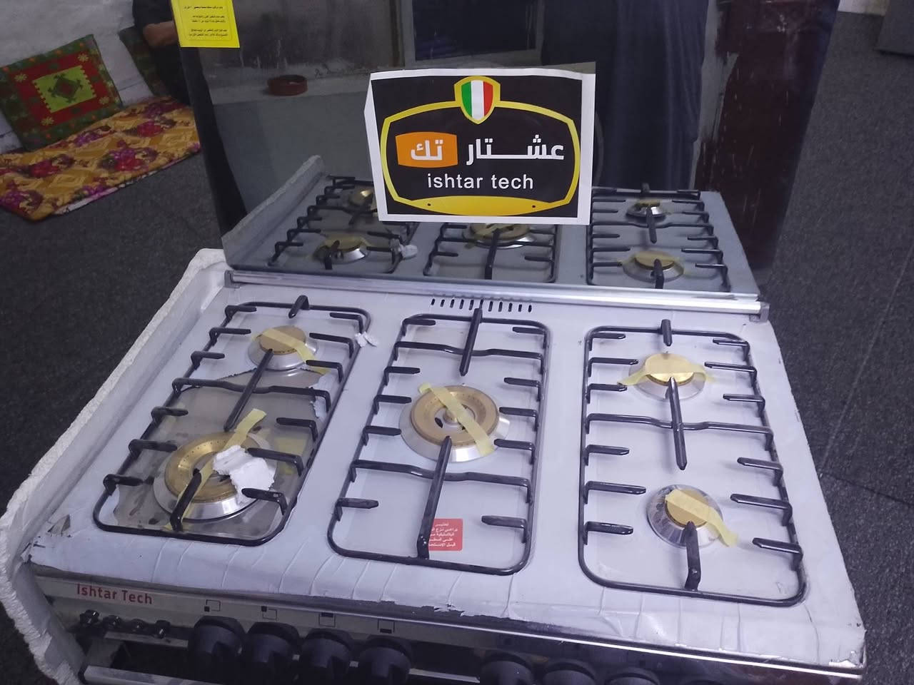 طباخ عشتار جديد غير مستخدم للبيع  الاتصال على الرقم ***********
