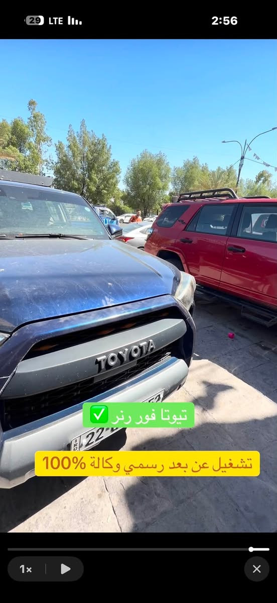 السلام عليكم شباب برمجة تشغيل عن بعد تيوتا فور رنر مع اوبنشنات هدية السعر 50 الف مهندس حسين الواسطي بغداد الشعله الشارع العام بعد سيطرة الشعلة ب500 متر  *********** واتساب تحياتي 

اوقات العمل من 10 ص الى 7 المغرب 

يتوفر فتح سرعة 240km حسب الطلب 

ملاحظة جدا مهمه البرنامج يمي اصلي وكالة بدون اي تاثير على السكيورتي وهاي والامور وضمان سنة
