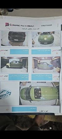 كيا سول • ٢٠٢١ • ماشيه ٦٥ الف