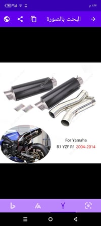 هاي صلنصات  فايبر كاربون للبيع ترهم للكاوسكي او نامه او ماكس او تي ماك...