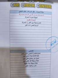 مجددة صبغ • رقم بصرة • مكينة تبخير