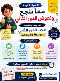 مراسلة عبر الرقم 07713927772 واتساب