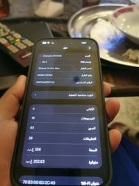 ايفون 14 برو ماكس IPhone 14pro max 256 öjsli بطارية 87 مكفول من اي تبد...