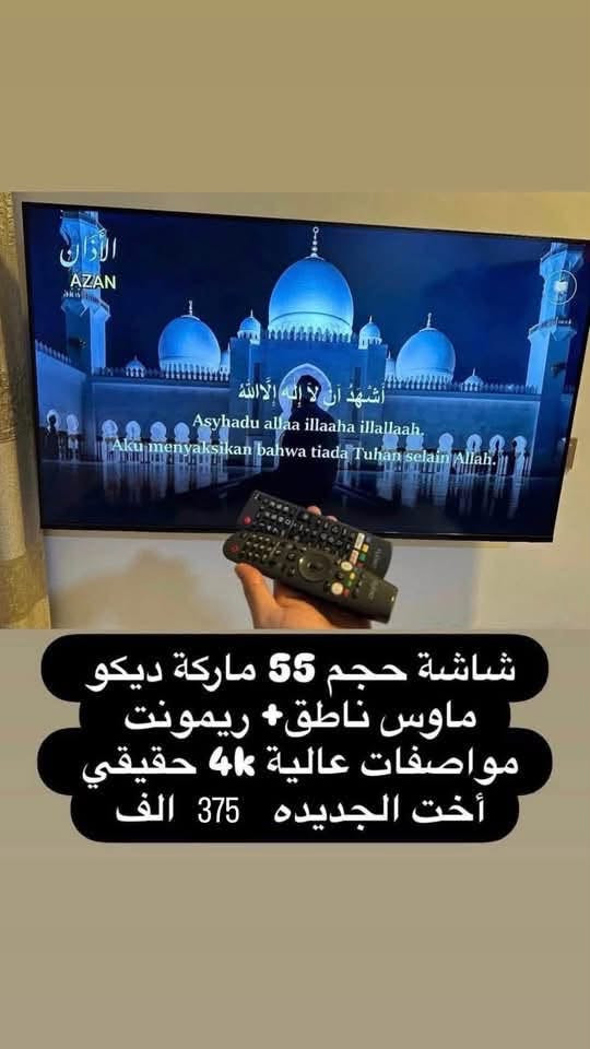 السلام عليكم 🫡
غراض للبيع العنوان الدورة شارع 60 
الأسعار والتفاصيل داخل الصور 
الاسعار بيها مجال بسيط 
للأستفسار أتصال / واتساب 
***********
***********

