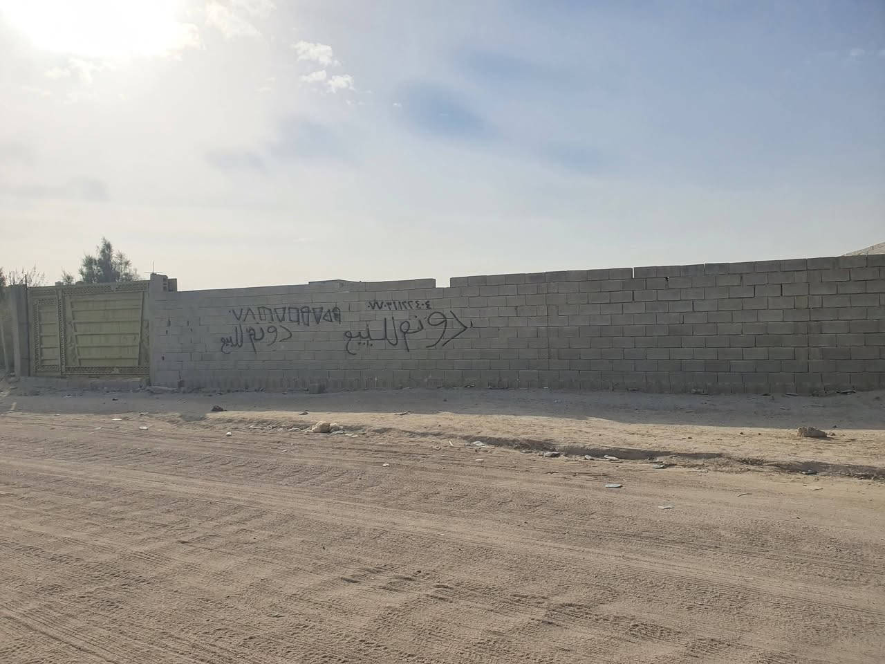 دونم زراعي للبيع والمراوس موقع تجاري وسكني مسيج كامل مع بوابه الزبير المكصب شارع ابو عكاب الجشعم عرض الشارع 35 متر على اساس يتبلط خدمات متوفره كهرباء وماء بس تشارك السعر 60 مليون بيه مجال ***********
