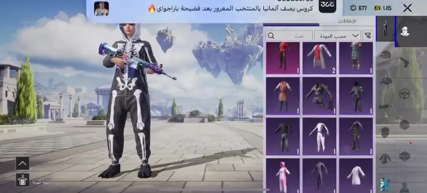 السلام عليكم شباب حساب ببجي متروك مستوى 68 السعر 40 وبي مجال مكاني بغداد شهداء البياع التواصل ع الرقم ***********
