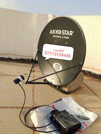 تنصيب صحن الستلايت و برمجته📟 متوفر ستلايت مرتب و كامل متوفر محولة اصلي...