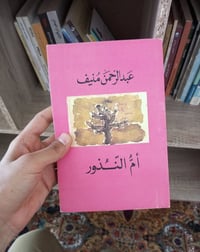 كتاب • أصلي • نضيف