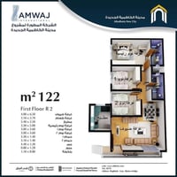 � شقة للبيع – فرصة استثمارية    مجمع بوابة الكاظمية |  🔹 المساحة: 122 ...