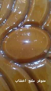 ملمع الخشاب درجه اولئ سريع جفاف يوجد توصيل كل محافظات07711163634