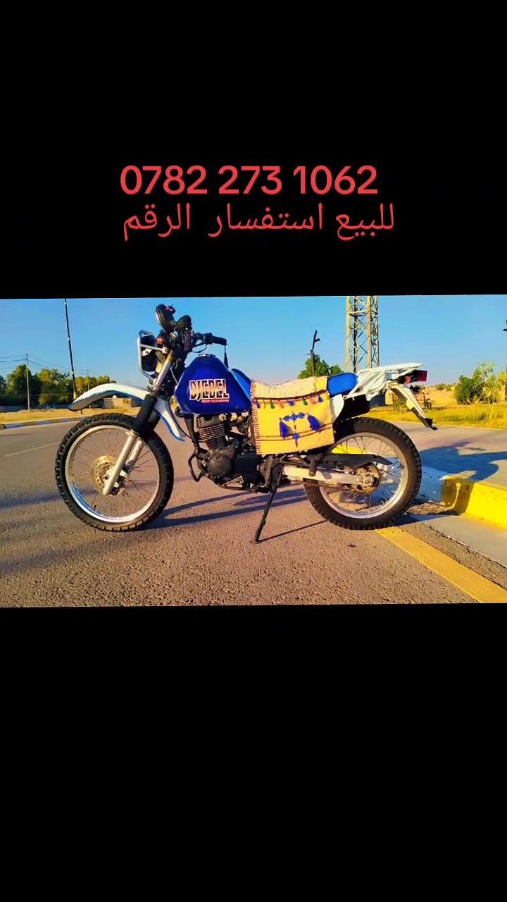 للبيع‏‪***********‬‏
