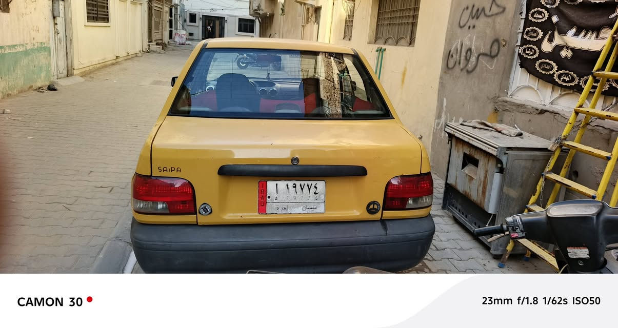 سلام عليكم شباب سايبا موديل ١٥رقم ميسان مشروع وطني أبو وكاله عامه جيراني مكينه كير مكفولات شواصي معمره مصفره من كلشي بيع ومراوس سعر ٢٥ وبيهه مجال بصيط مكاني بغداد بالكاظميه هاذه رقمي ***********
