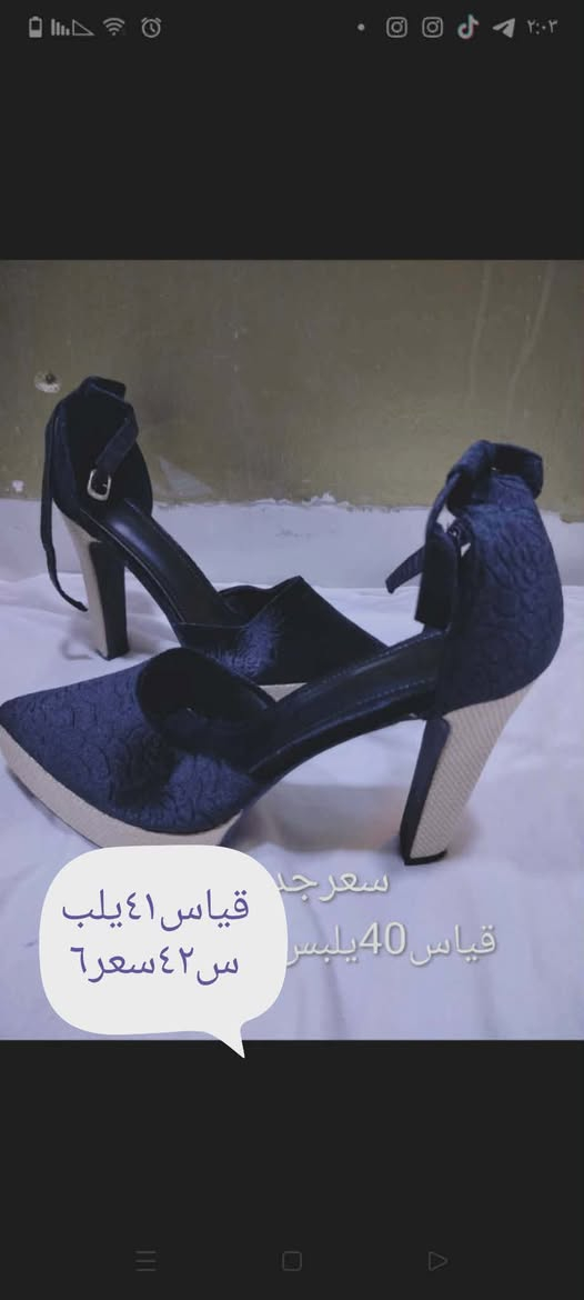 تخفيضات وعروض أواخر قطع لحكوا عل عروض لا تفوتكم الي تطلب قطعتين أو أكثر هدية جنطة


**إذا كنت صاحب هذا الإعلان وتريد حذفه لأي سبب، رجاءا أرسل رسالة إلى الدعم الفني**