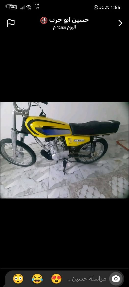 تعميره شهر ل2 اول تبديله دهن ما ماشيه هواي
***********
اتصال واتس
ذي قار الغراف
