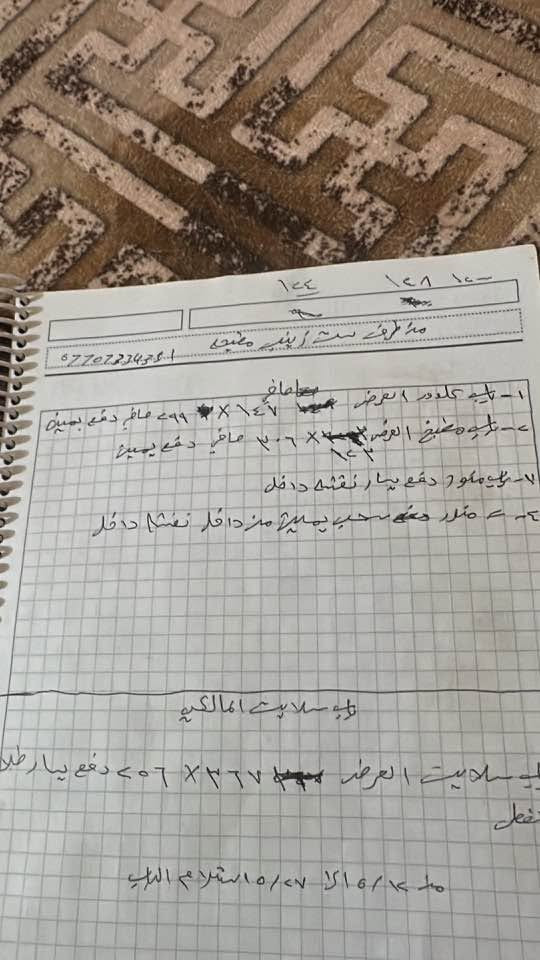 سلام عليكم
رايكم احبائي
شغل درجه اوله شرط كله ثقيل
اكس سورات اصليه تركيا اصباغ حراري همر فنش
اسعار جدا جدا مناسبه
بعد شد والقناعه استلم تعبي
عنوان الورشه بصره القرنه
***********
