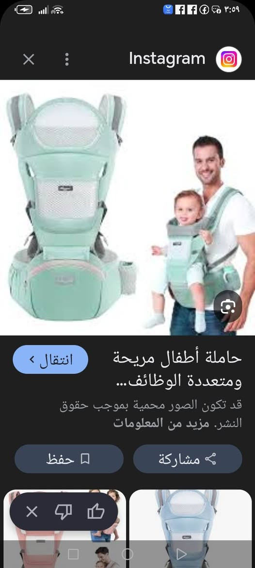 حماله اطفال 15مع توصيل


**إذا كنت صاحب هذا الإعلان وتريد حذفه لأي سبب، رجاءا أرسل رسالة إلى الدعم الفني**