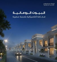 🏠يتوفر لدينا وحدات سكنية في مجمع اليرموك ستي السكني  🔕بيع مباشر من الش...