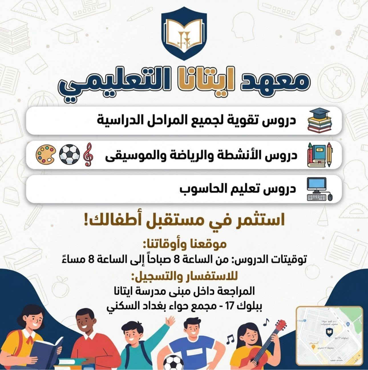 للحجز التواصل ***********
