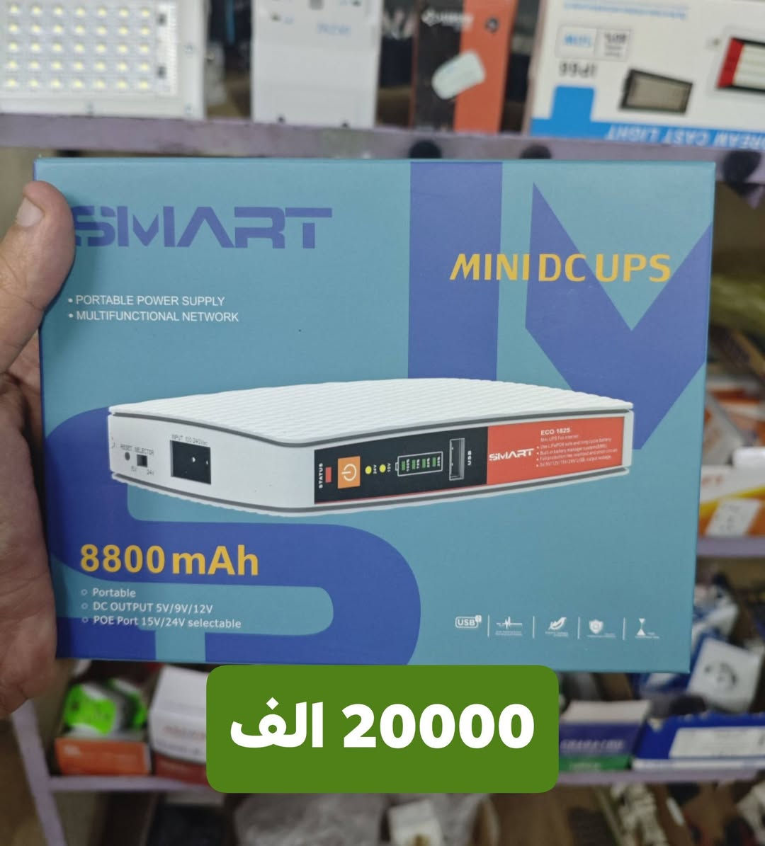 كهربائيات / للأستفسار / ***********
#الاسعار_داخل_الصور

دش HD مع كافة القنوات معرب

عاكسة راوتر أصلية 

جهاز حماية أصلي ( ثلاجة مجمدة بلازمة )
