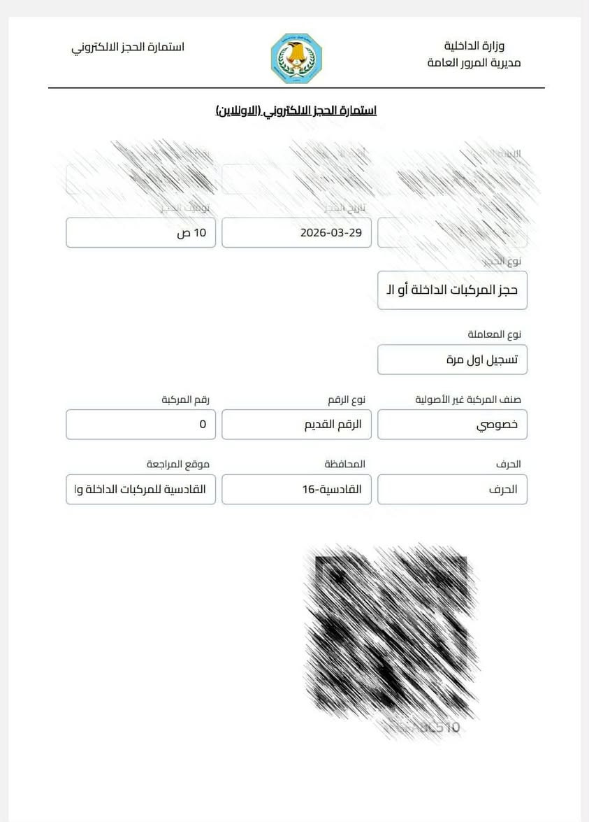 سلام عليكم
شاهينه كراون للبيع 
مديل 2005 اصل 
سياره ادوات وحاجز الهاا استماره تسجيل ✔️
سياره. لون اسود جاهزه من كلشي 
مكينه وكير وحداديه كفالـه 
كهربائيات كلهاا شغاله 
ملاحظه السياره بيه كص 
السعر 45 وبيه مجـال 
العنوان: الدوانيـه 
الاستفسار اتصال على الرقـم ***********
🔹غير متواجد على الفيس
