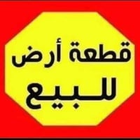 قريه ال ثجيل • نص دونم • واجه ٢١م