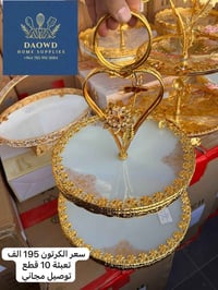 🛑✋🛑البيع بجملة فقط 🛑✋🛑 نقدم لكم الفخامة دائماً  🚨توصيل مجاني الى كافة ...