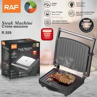 كابسة صاج • حجم كبير