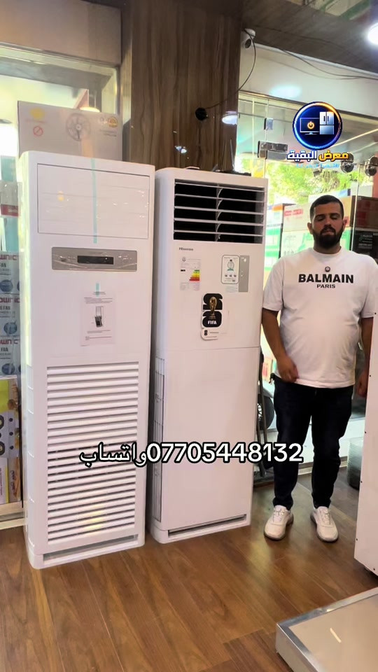 ❄️🔥 السبالت الكنتورية من هايسنز… خيارك الأفضل في درجات الحرارة العالية! 🔥❄️ إذا تبحث عن تبريد قوي، أداء ثابت، واعتمادية حتى بأشد أجواء الصيف حرارة، فسبالت هايسنز الكنتوري هو الاختيار الأمثل. 💙 💰 الأسعار: ✅ كنتوري هايسنز ٢ طن (عادي) — 1,340,000 دينار ✅ كنتوري هايسنز ٢ طن (تحكم بالأمبيرية) — 1,500,000 دينار ✅ كنتوري هايسنز ٣ طن (عادي) — 1,755,000 دينار ✅ كنتوري هايسنز ٣ طن (تحكم بالأمبيرية) — 2,050,000 دينار 🛡️ الضمان: ✔️ 5 سنوات على الضاغط ✔️ سنتان صيانة موقعية 💳 متوفر البيع بالتقسيط للموظفين الموطنة رواتبهم على: 🏦 مصرف الرافدين 🏦 مصرف الرشيد 🏦 المصرف الأهلي العراقي 📞 للاستفسار والطلب: *********** *********** 📍 العنوان: كرادة خارج – مقابل حلويات أبو عفيف ✨ معرض البقية للأجهزة الكهربائية… جودة مضمونة، أسعار منافسة، وخدمة تليق بثقتكم.   #معرض_البقية  #fyp  #capcu #الشعبالصينيمالهحل #اكسبلور 
