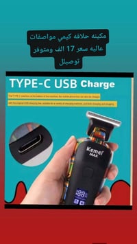 جديد • نوعية ممتازة • توصيل