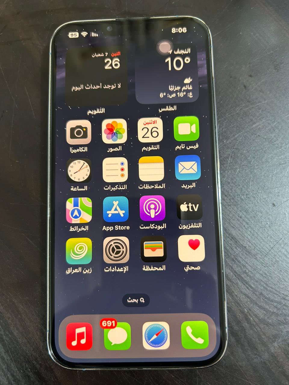 ايفون 13 برو ماكس نموذج M
ذاكره 256

النظافه 100‎%‎ الجهاز كلش كلش نضيف 

الجهاز  كله شغال وفول 

بطارية 79

فقط مستبدل شاشه اصليه درجه أولى يعني احسن شاشه بالسوك تاخذه تفحصه وتشوفه السلاسه والالوان مابيه اي فرق عن شاشة ابل 

مكلف بالنشر، لحد يتواصل وياي اتصل بالرقم 👇👇👇👇👇

السعر 490  

مكاني نجف

واتساب ***********
