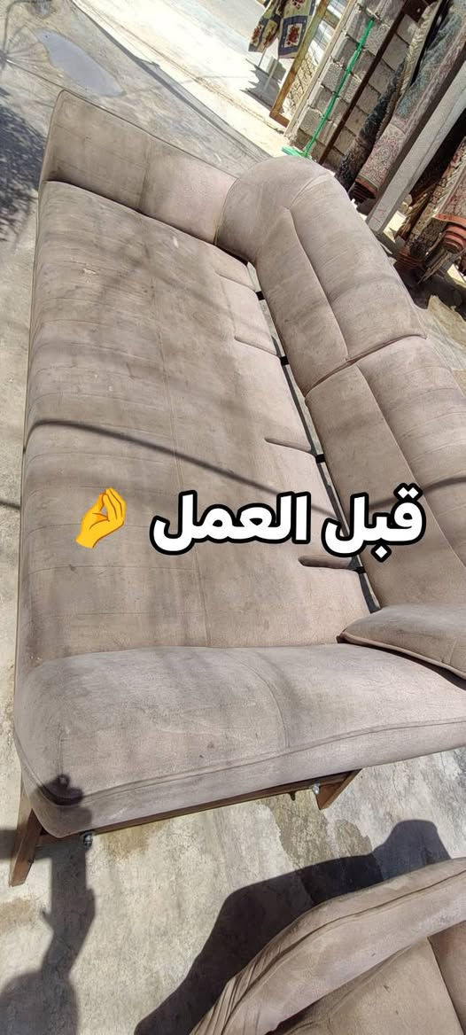 مكوى العزيزية 
استلام وتسليم مجاني ✅


**إذا كنت صاحب هذا الإعلان وتريد حذفه لأي سبب، رجاءا أرسل رسالة إلى الدعم الفني**