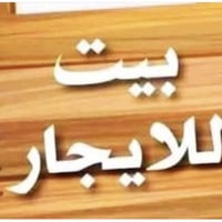 حي المهندسين • ١٥٠م • طابق ارضي