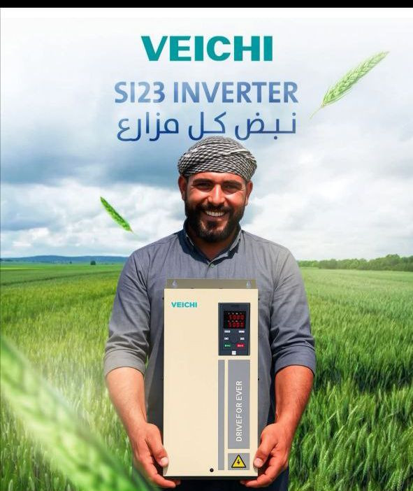 ربط منظومة شمسية بالمزرعة يُعتبر من أفضل الحلول فعلًا، خصوصًا للمزارع اللي تستهلك كهرباء عالية (مضخات مياه، تبريد، إضاءة، أجهزة)
منظومة زراعية 
الانبار / الرمادي 

مهندس ياسر الحمداني 
***********
