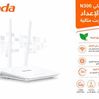 راوتر تندا • N300 • AC1200
