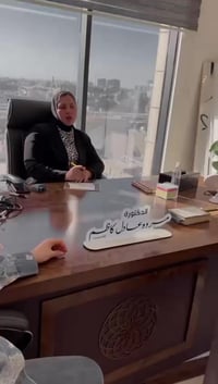 معاينات بإشراف الدكتورة مروه عادل كاظم بأيدٍ طبية مختصة ✨ ____________...