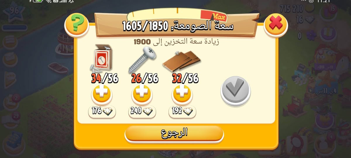 مزرعه للبيع شخصيه  سعرها ٨٠ قفل


**إذا كنت صاحب هذا الإعلان وتريد حذفه لأي سبب، رجاءا أرسل رسالة إلى الدعم الفني**