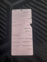 هونر X9a • شاشة مكسورة • اللمس ما يشتغل
