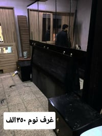 غرف نوم • توصيل محافظات