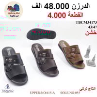 جملة فقط • عروض دايمة • اكسسوارات شخصية