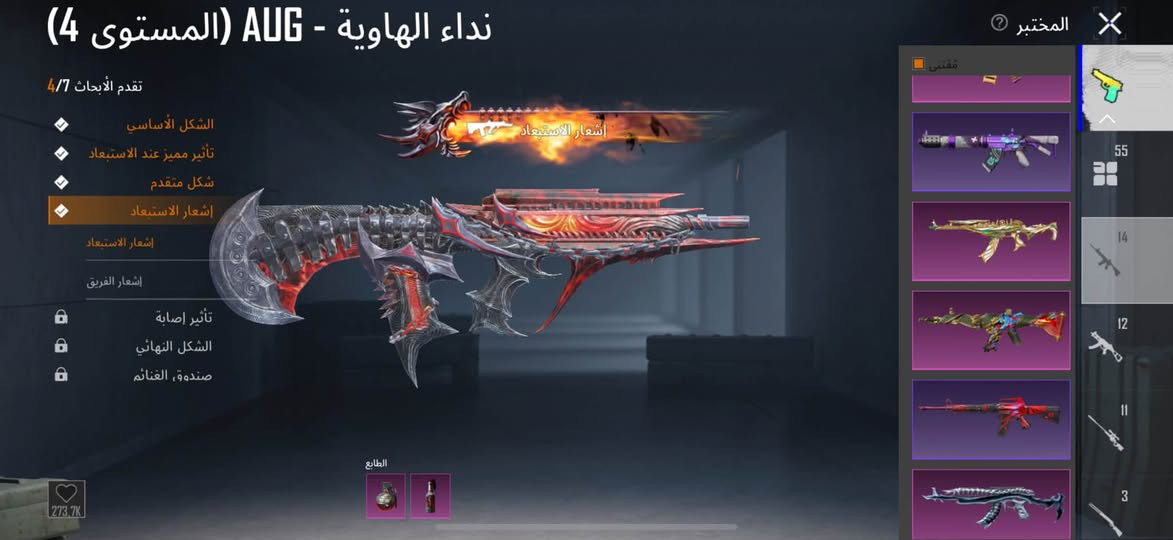 متوفر حساب ب350 كسر
اقبل بدل سقوط B
5 سيارات
حذاء المثك الذهبي 
55 سلاح
ايوجي ناريه لفل4
مجموع69 قريب ع70 مفولل
مكاني صلاح الدين العلم


**إذا كنت صاحب هذا الإعلان وتريد حذفه لأي سبب، رجاءا أرسل رسالة إلى الدعم الفني**