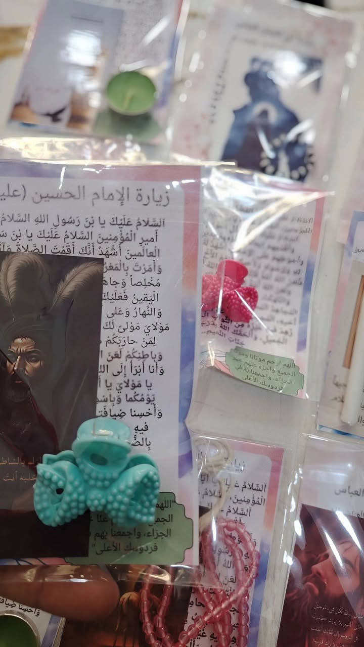 للحجز ***********
توزيعات مجالس محرم
50 صورة مع 50 زيارة مع50 كيس تغليف شفاف 
10 شحم لحم
10 قراصات 
10 سبح
20 شمعة
ارخص بكج للتوزيعات
بسعر 15 الف
اقل كمية 15 توزيعة ب 5 الف
التوصيل داخل الشعب والمناطق المجاورة  الفين دينار بس
