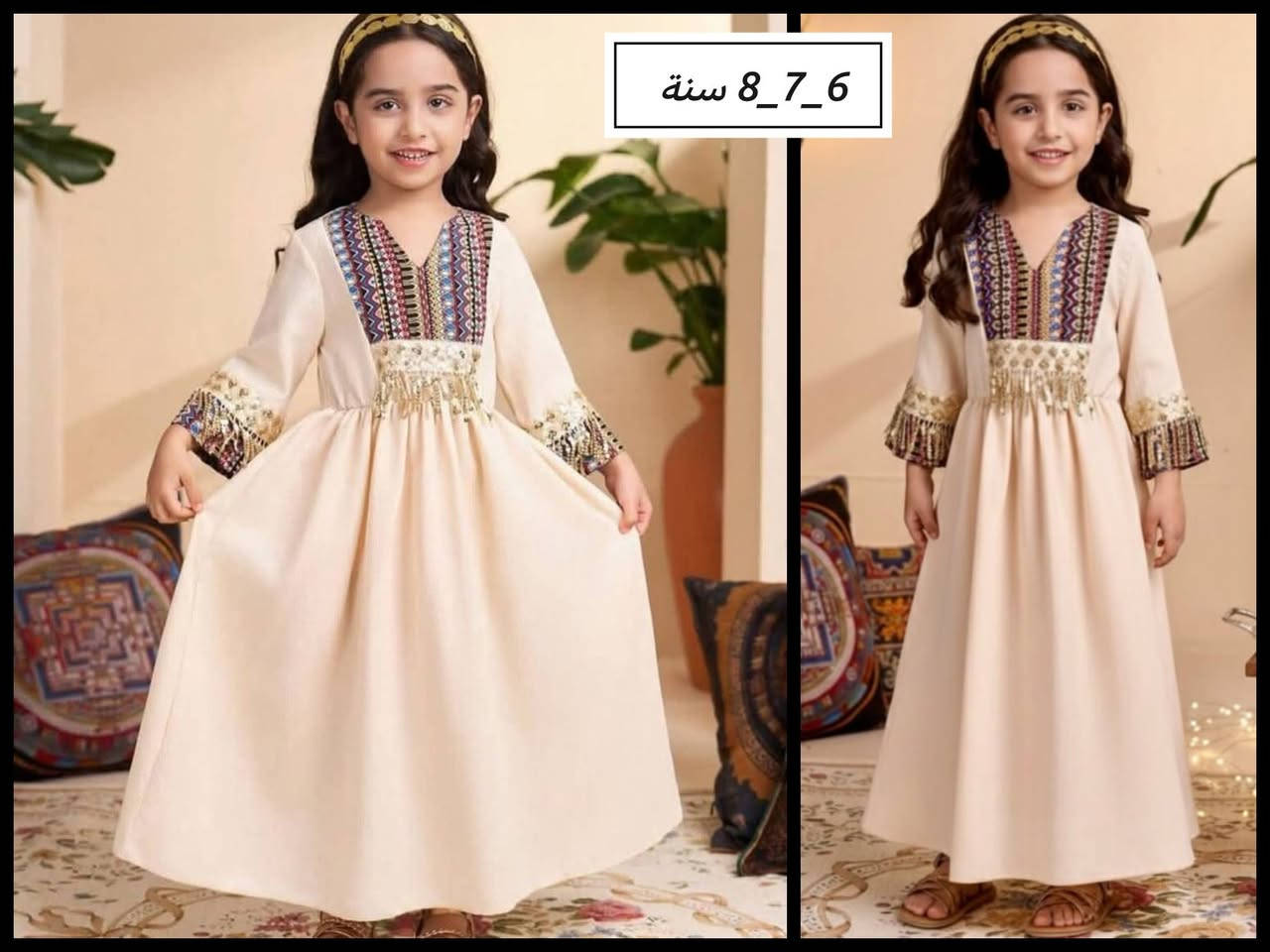 فساتين الاميرات بارقى الموديلات 😍
💰السعر من 5 الى 8 الاف فقط 🤩
خامات ناعمة وتصاميم انيقة ✨
👗الوان راقية وقصّات مريحة للحركة 🤗
👶 الاعمار مذكورة داخل الصور 📸
🚚 توصيل 5 لجميع المحافظات 🚘
احجزي قطعة أميرتكِ قبل نفاذ الكمية 💌
#اكسبلور #ملابس_اطفال #فساتين #فولو


**إذا كنت صاحب هذا الإعلان وتريد حذفه لأي سبب، رجاءا أرسل رسالة إلى الدعم الفني**