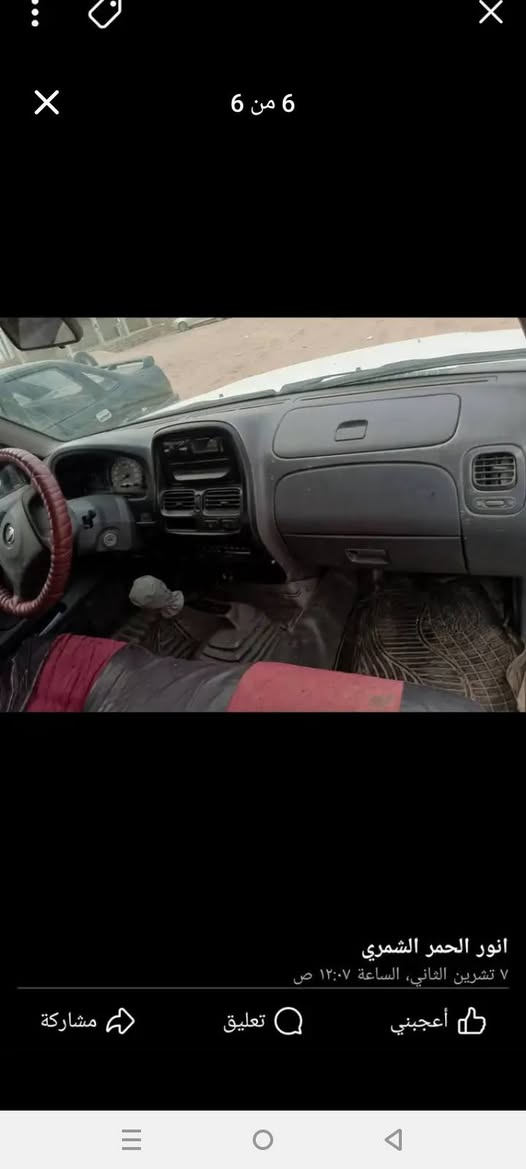 السلام عليكم بيكم نيسان رقم نينوى شرط التحويل محرك وكير شرط شرط لوقطرة صبغ مابيها  وضع بلادي مزاد وزارة الداخلية 
السعر 70وبيها م٠جال بسيط
المكان الموصل ناحية ربيعة 
*********** موصل, نينوى
