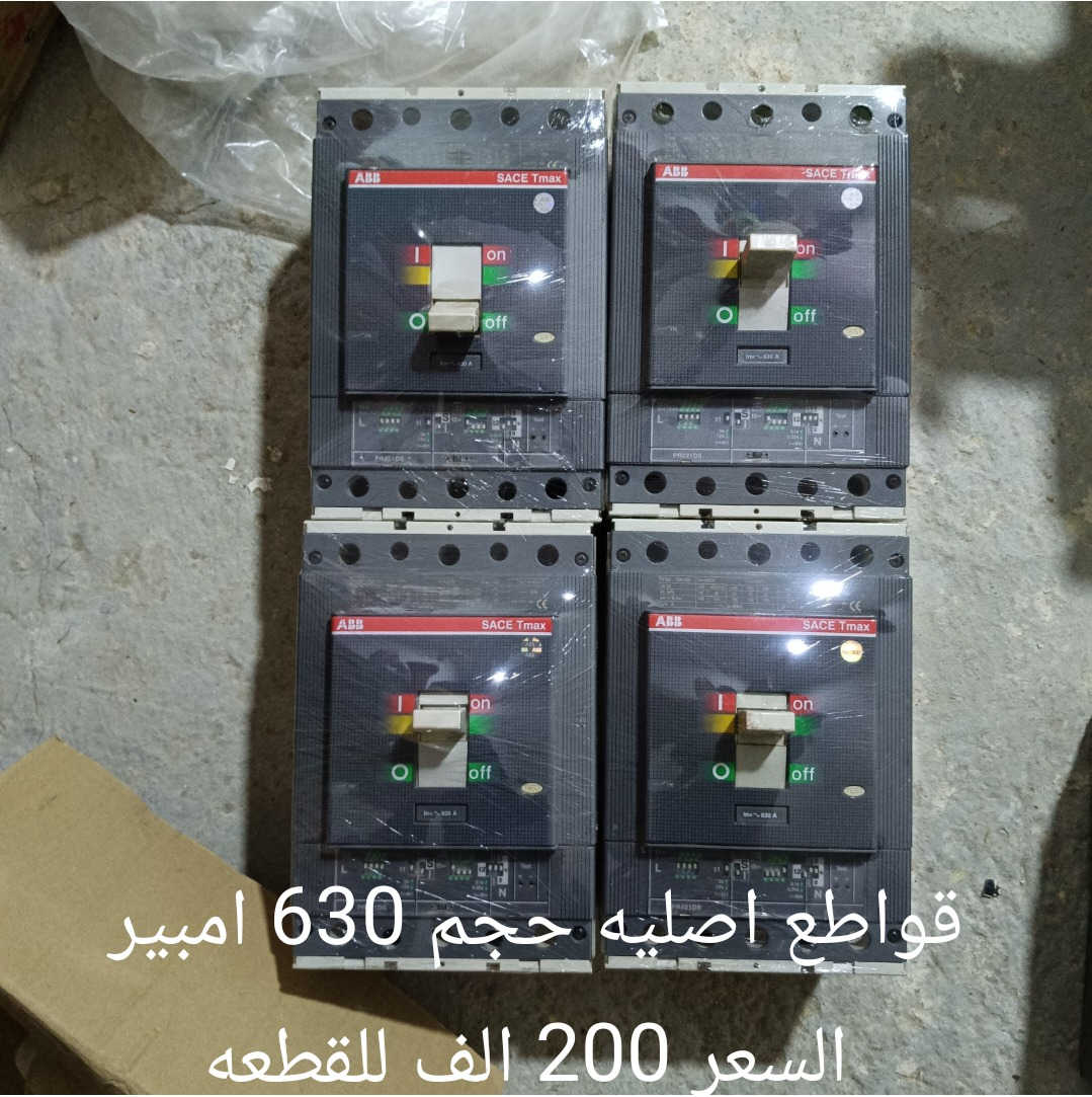 السلام عليكم كل قطعه وتفاصيلها وسعرها بالصور للبيع 

WhatsApp ***********
